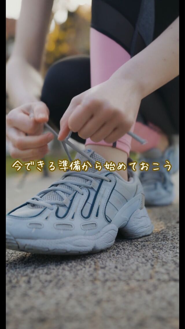 後回しにしてしまうこと
#準備 #行動力 #小さな一歩
✨毎日が明日を彩る自分磨き°˖✧　
素敵な今日でありますように✨
▽▽▽▽▽▽
　
リアクション、コメント大歓迎(^^)/
フォローもしてくれたらうれしいです😄
　
@hoshinob_
　
▽▽▽▽▽▽
#自分磨き #モチベーション #夢実現 #笑顔
#自己啓発 #チャレンジ #目標達成 #喜び
#日々の成長 #積極的な生活 #今日のひと言 
#元気になる言葉 #セルフケア #心を潤す
#リフレッシュ #切り盛りする #ほしのぶ