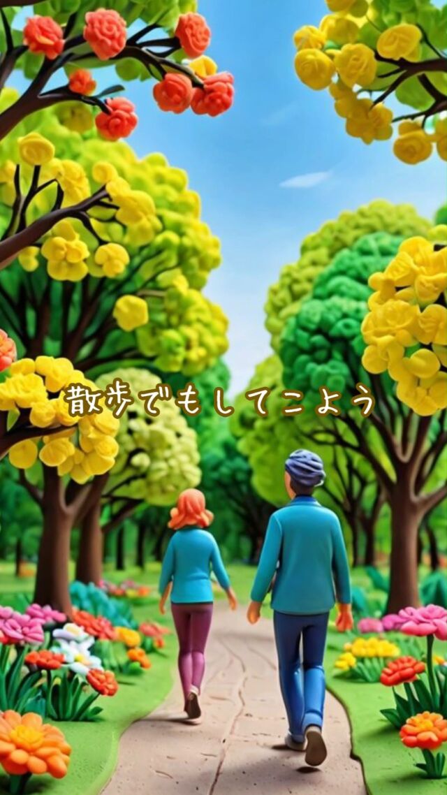 粘らずに散歩でもしてこよう
#集中できない #無理をしない #潔さ
　
✨毎日が明日を彩る自分磨き°˖✧　
素敵な今日でありますように✨
▽▽▽▽▽▽
　
リアクション、コメント大歓迎(^^)/
フォローもしてくれたらうれしいです😄
　
@hoshinob_
　
▽▽▽▽▽▽
#自分磨き #モチベーション #夢実現 #笑顔
#自己啓発 #チャレンジ #目標達成 #喜び
#日々の成長 #積極的な生活 #今日のひと言 
#元気になる言葉 #セルフケア #心を潤す
#リフレッシュ #切り盛りする #ほしのぶ