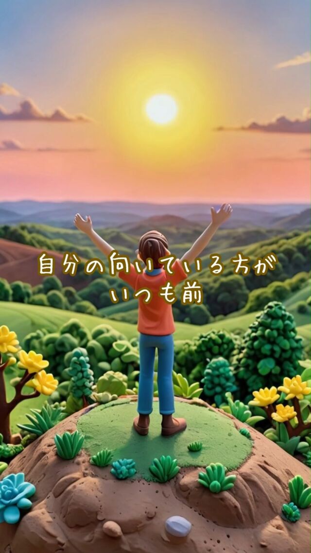 とりあえず歩いてみよう
#自分らしく #元気が出る #小さな一歩
　
✨明日につなげる今日にしよう
　
▽▽▽▽▽▽
　
もっと素敵な明日に向かう
今日できる一歩がきっとある°˖✧
　
▽▽▽▽▽▽
リアクション、コメント大歓迎(^^)/
フォローもしてくれたらうれしいです😄
　
@hoshinob_
　
▽▽▽▽▽▽
#自己投資 #自分磨き #ブラッシュアップ 
#夢実現 #セルフケア #人生の踊り場
#喜び #笑顔 #心を潤す #リフレッシュ
#今日のひと言 #元気になる言葉
#切り盛りする #心の科学 #ほしのぶ